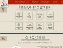 Tablet Screenshot of krastr.ru